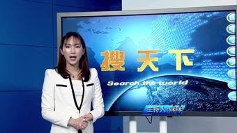 曙光最新爆料视频大全,揭秘科技前沿，畅享未来视野