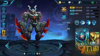 墨子新皮肤爆料视频最新,揭秘神秘元素与独特设计