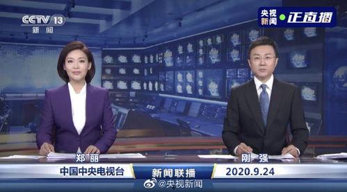 央视新闻官微爆料,重大新闻事件独家揭秘！